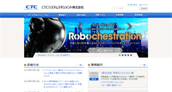 Desktop Screenshot of ctcs.co.jp